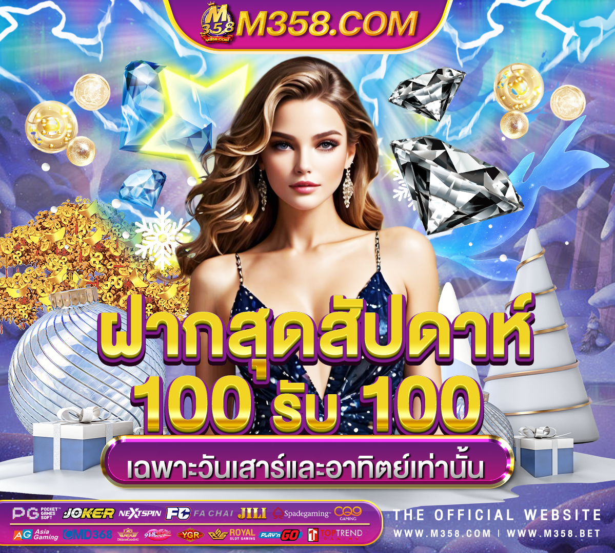 what is the best bitcoin casino minimum deposit